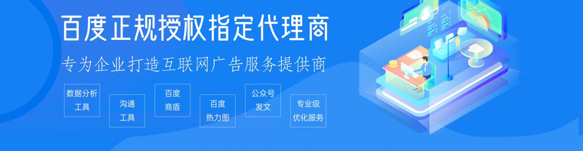 博野谷歌竞价
